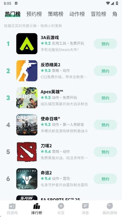 ħ���ƽ��v1.1.07 ��׿���ͼ