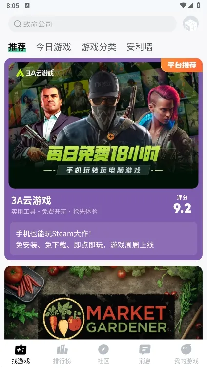 ħ���ƽ��v1.1.07 ��׿���ͼ