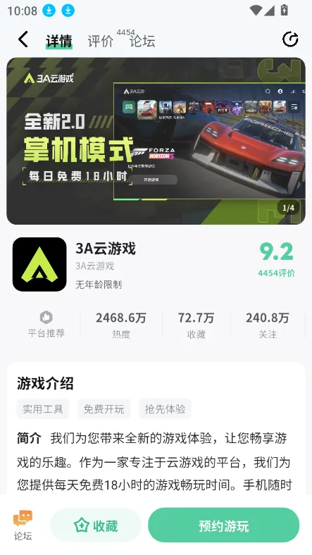 ħ���ƽ��v1.1.07 ��׿���ͼ