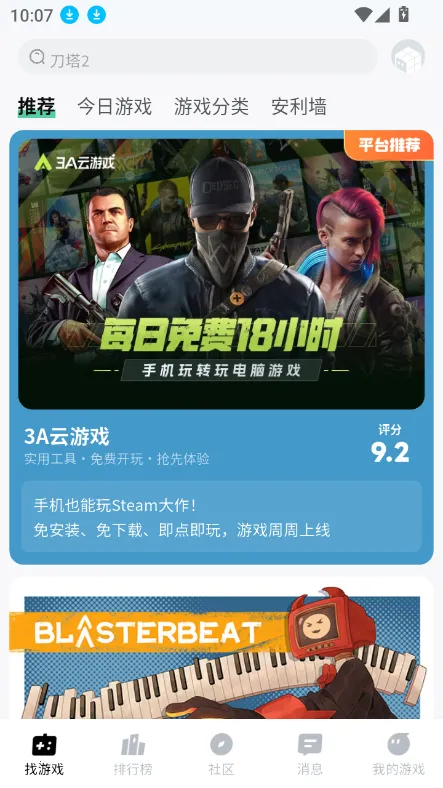 ħ���ƽ��v1.1.07 ��׿���ͼ