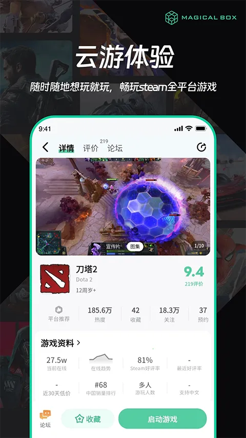 ħ���ƽ��v1.1.07 ��׿���ͼ