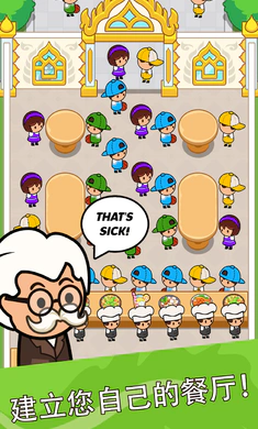 ��ʳ���������ֻ���v4.6.0 �ֻ����ͼ