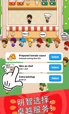 ��ʳ���������ֻ���v4.6.0 �ֻ����ͼ