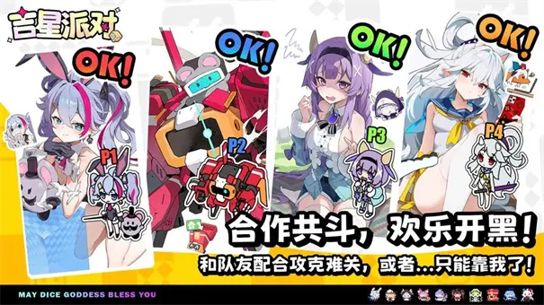 �����ɶ�(�����ɶ���Ϸ)v3.0.1 ��׿���ͼ