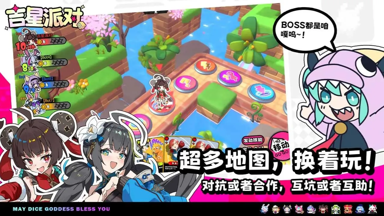 �����ɶ�(�����ɶ���Ϸ)v3.0.1 ��׿���ͼ