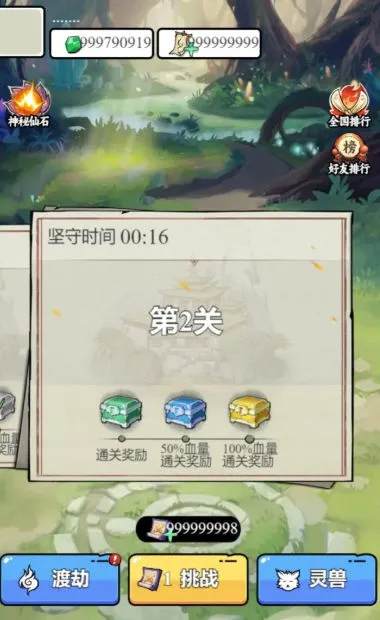 ��������ģ����������Դ��v1.0.23 �ֻ����ͼ