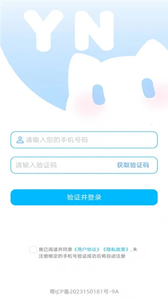 ����OC�ɰ�