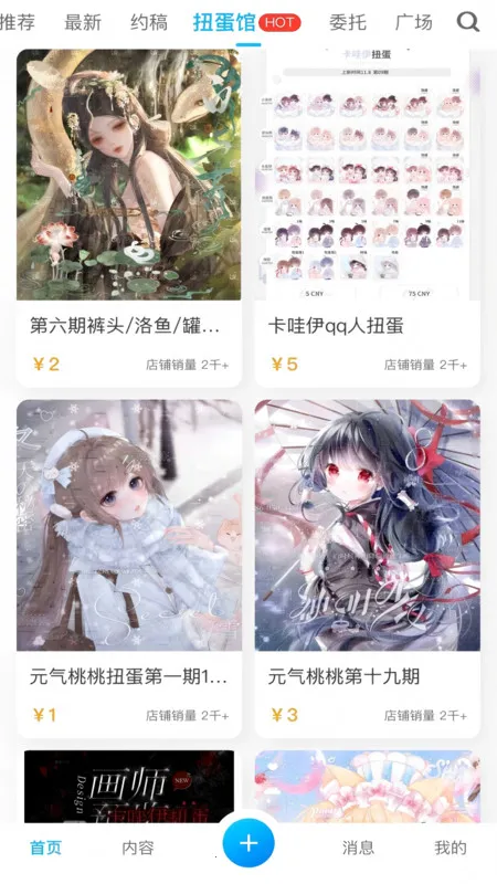 ����OC�ɰ�v1.1.23 ��׿���ͼ