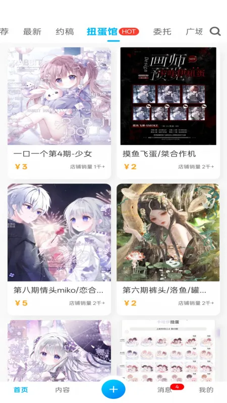 ����OC�ɰ�v1.1.23 ��׿���ͼ