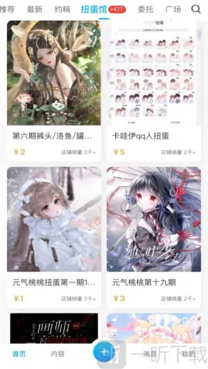 ����OC�ɰ�