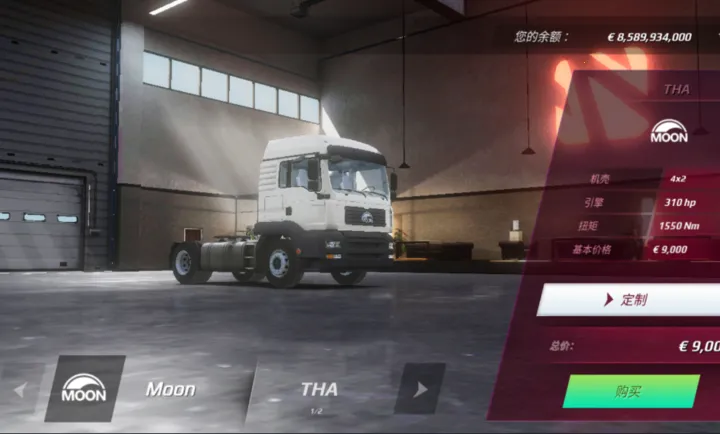 ŷ�޿���ģ����3���2026�ٷ�����v0.5.5 ��׿���ͼ