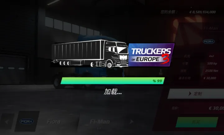 ŷ�޿���ģ����3���2026�ٷ�����v0.5.5 ��׿���ͼ