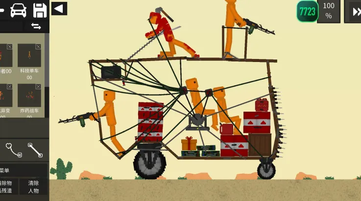 ˮ�����ֳ�0.30���ò˵����İ�v0.2.8 �ֻ����ͼ