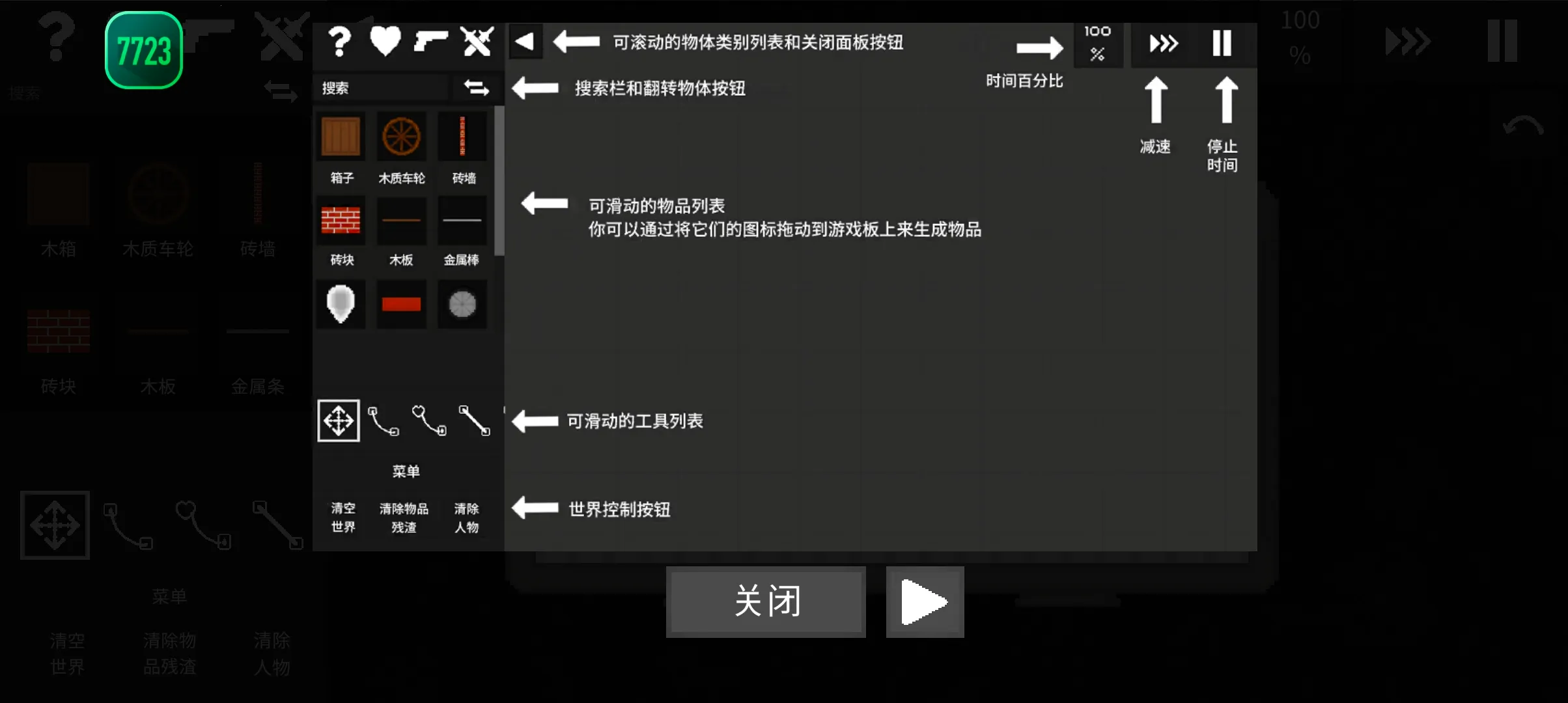 ˮ�����ֳ�0.30���ò˵����İ�v0.2.8 �ֻ����ͼ