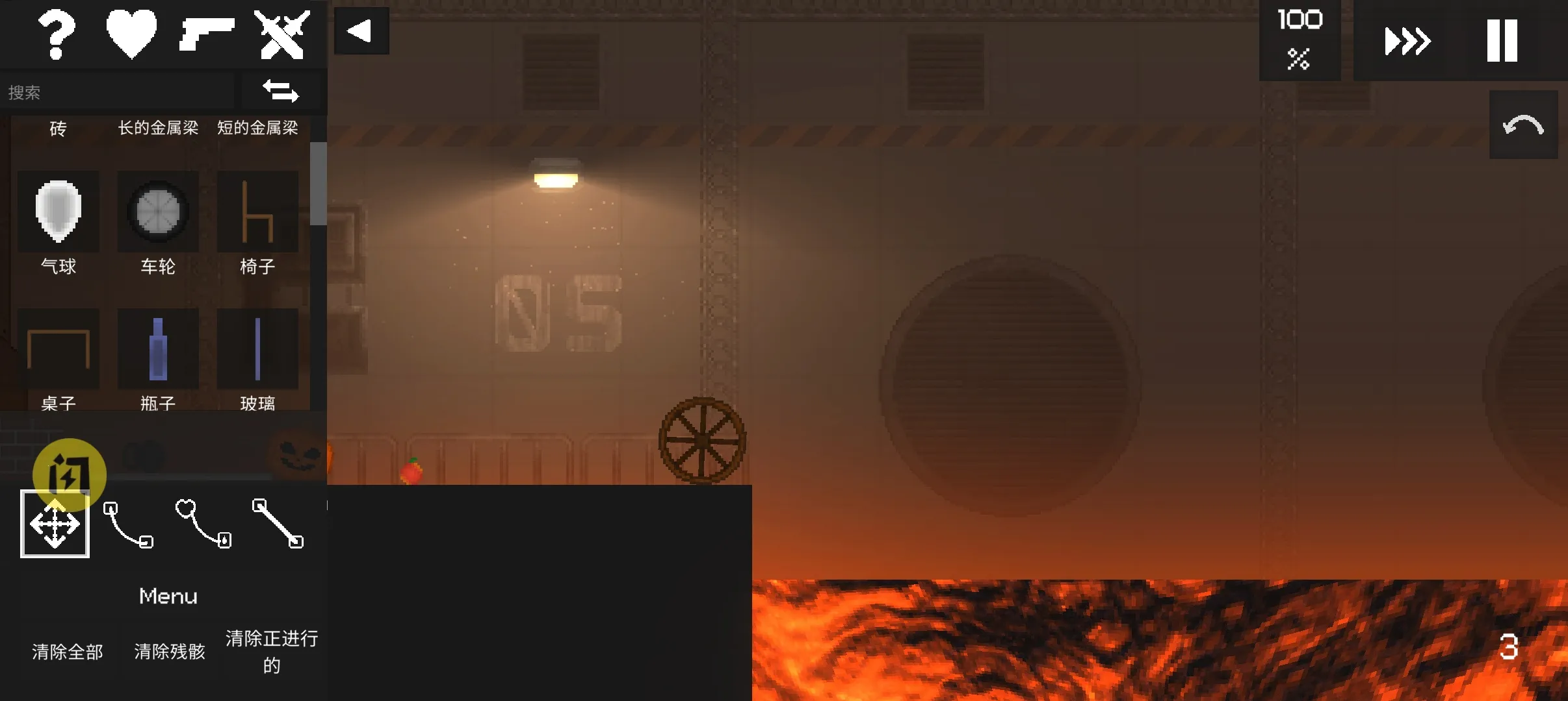 ˮ�����ֳ�0.30���ò˵����İ�v0.2.8 �ֻ����ͼ