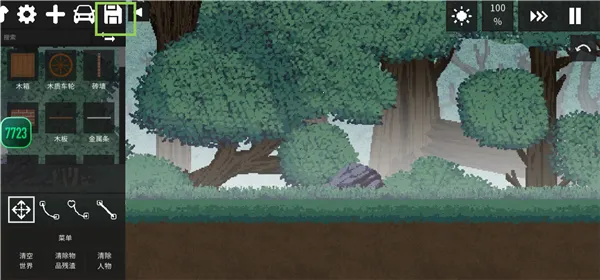 ˮ�����ֳ�0.30���ò˵����İ�