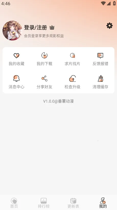 ��������App����v1.0.1 �ٷ������ͼ