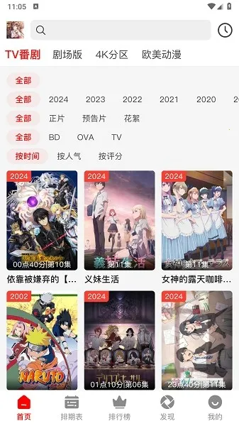 ��������App����v1.0.1 �ٷ������ͼ