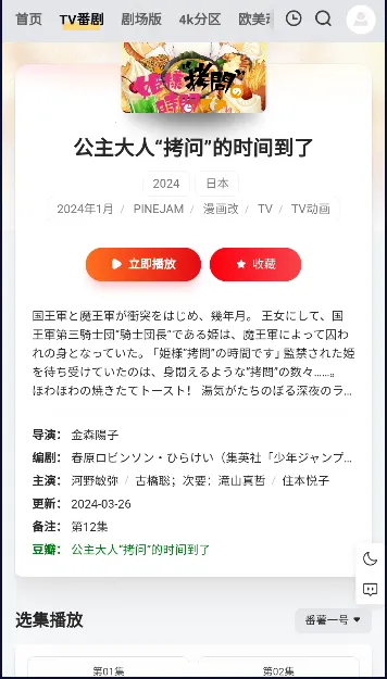 ��������App����v1.0.1 �ٷ������ͼ