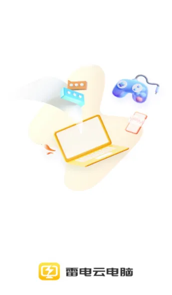 �׵��Ƶ����ֻ���