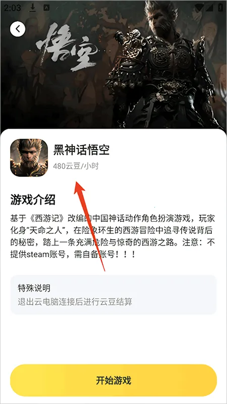 �׵��Ƶ����ֻ���