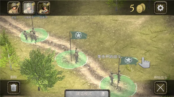 ŷ��ս����սӢ���ƽ��