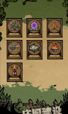 ��ԭ�Ѵ�(�����ؽ���Ϸ)v1.14 ��Ѱ��ͼ