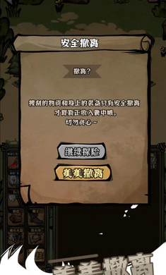 ��ԭ�Ѵ�(�����ؽ���Ϸ)v1.14 ��Ѱ��ͼ