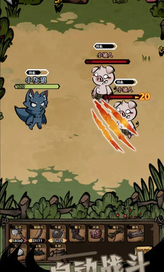 ��ԭ�Ѵ�(�����ؽ���Ϸ)v1.14 ��Ѱ��ͼ