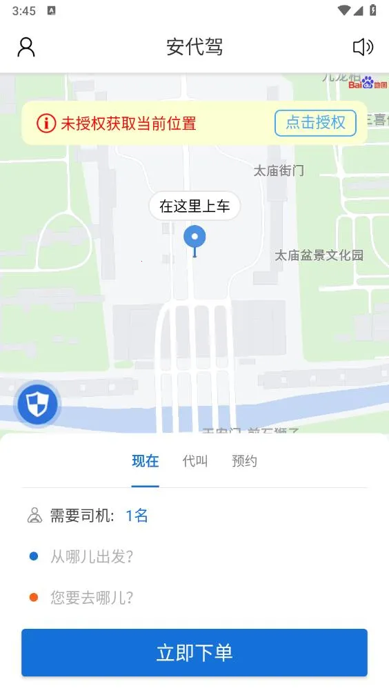 �����ݷ���ƽ̨v3.3.8 ��Ѱ��ͼ