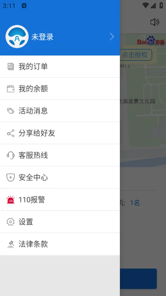 �����ݷ���ƽ̨v3.3.8 ��Ѱ��ͼ