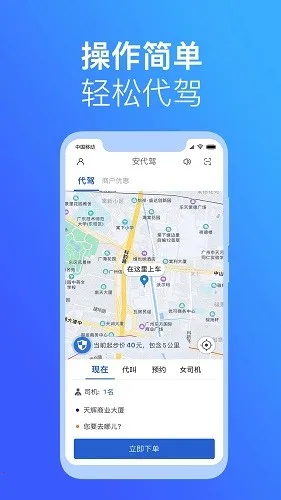 �����ݷ���ƽ̨v3.3.8 ��Ѱ��ͼ