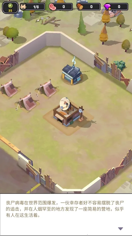 �����������޽����ʯ������v105 �ٷ������ͼ