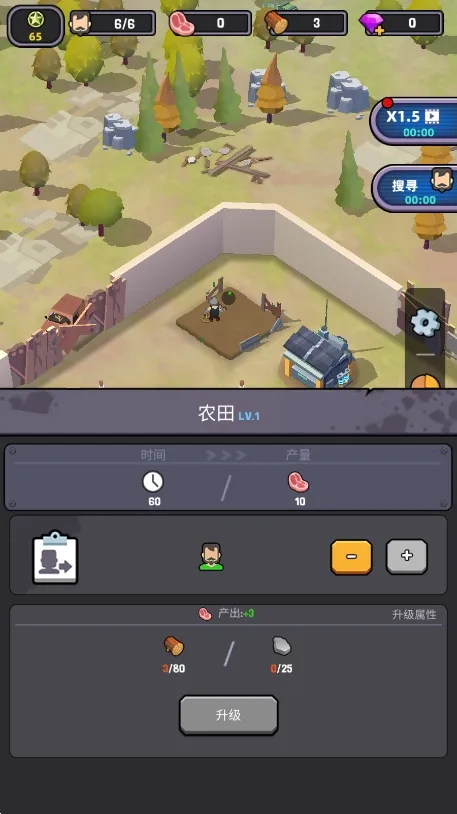 �����������޽����ʯ������v105 �ٷ������ͼ