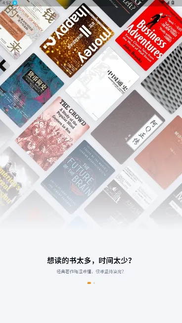 ��ͩ�����Ķ�����׿���ֻ���v1.5.0 ��Ѱ��ͼ