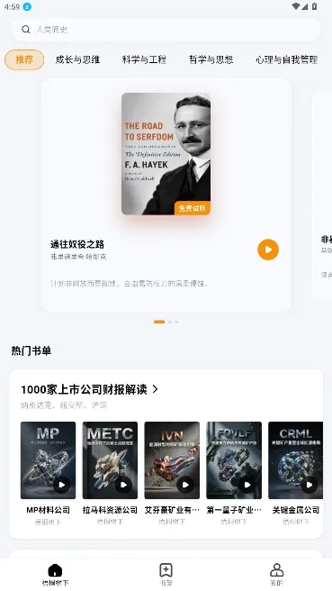 ��ͩ�����Ķ�����׿���ֻ���v1.5.0 ��Ѱ��ͼ