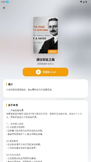 ��ͩ�����Ķ�����׿���ֻ���v1.5.0 ��Ѱ��ͼ