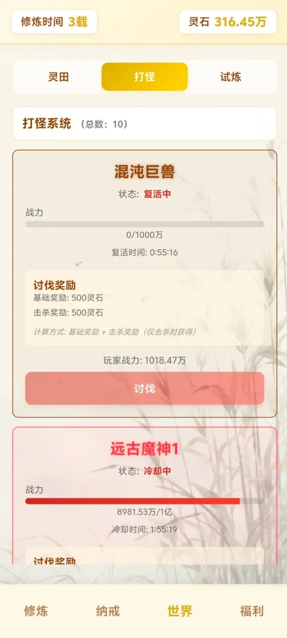 ��Ե��������ת2026���°汾v4.1.1 ��Ѱ��ͼ