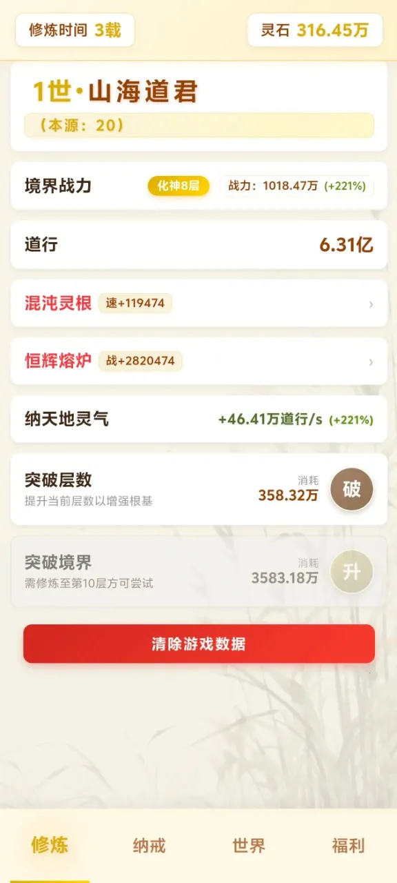 ��Ե��������ת2026���°汾v4.1.1 ��Ѱ��ͼ