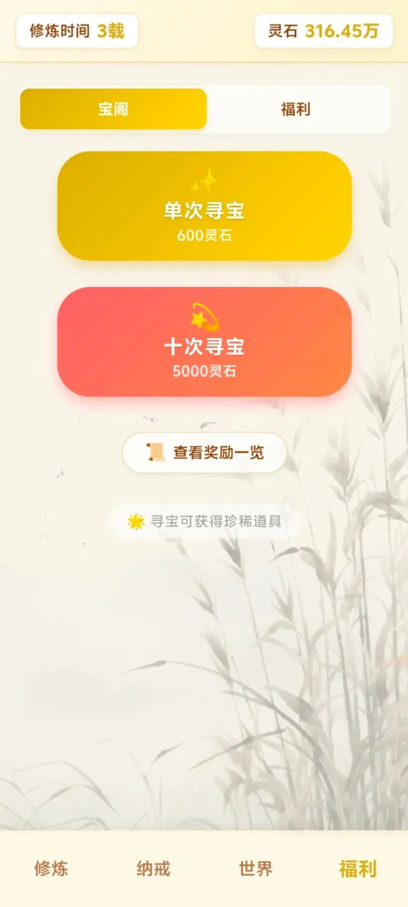 ��Ե��������ת2026���°汾v4.1.1 ��Ѱ��ͼ