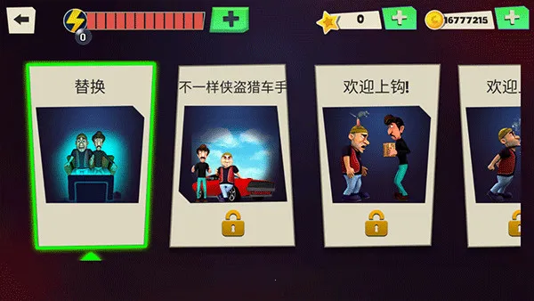 Scary Robber(ǿ��ð����Ϸ)v1.51 �ٷ������ͼ