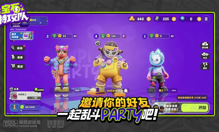 ��ʯ�ع��Ӱ�׿���ֻ���v6007 �ٷ������ͼ