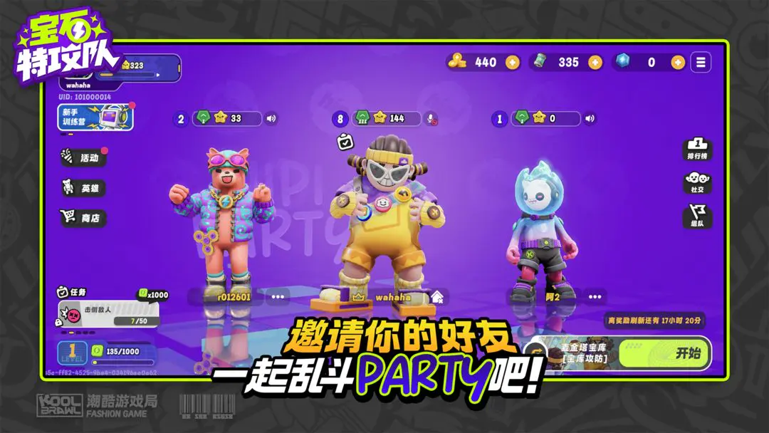 ��ʯ�ع��Ӱ�׿���ֻ���v6007 �ٷ������ͼ