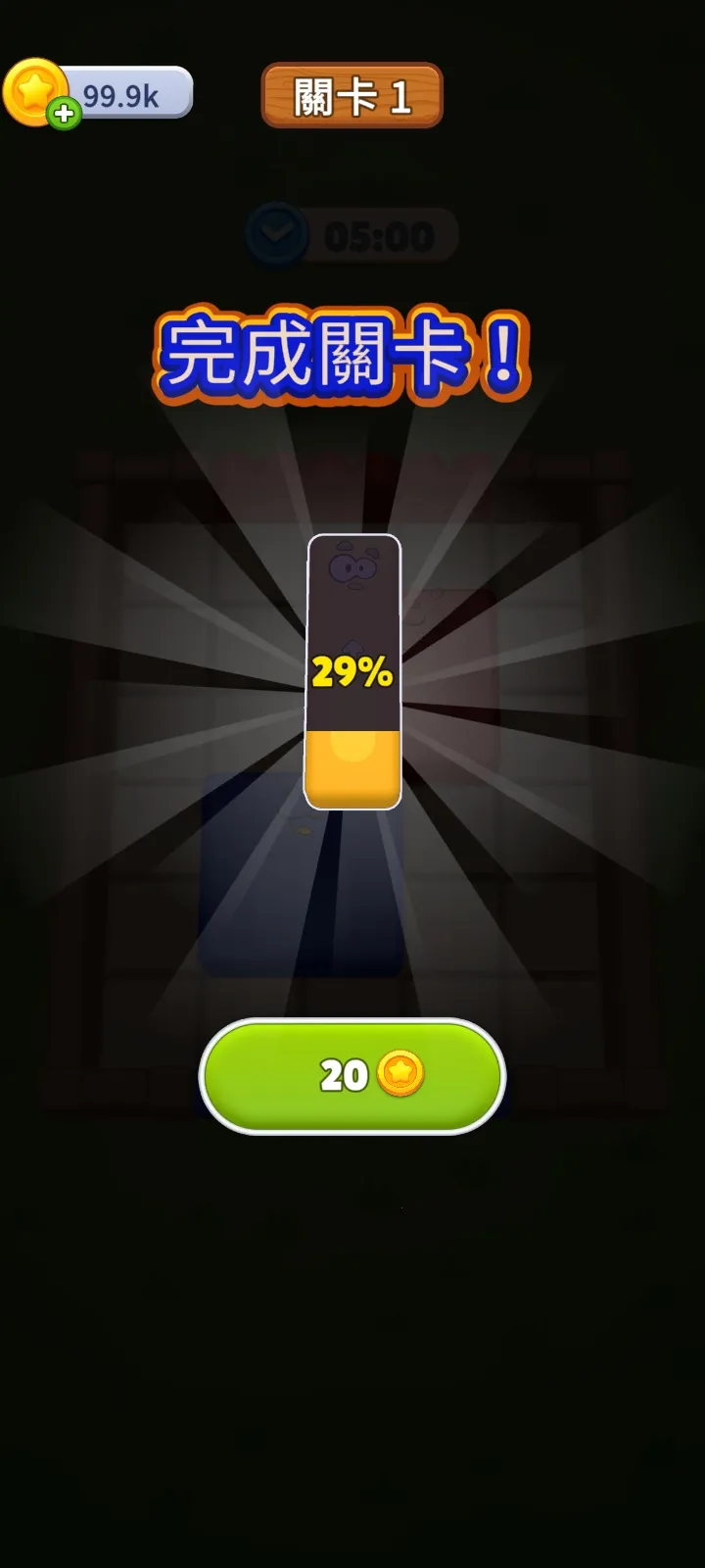 ũ����������2026�ٷ����°汾v2.5.4 ��׿���ͼ