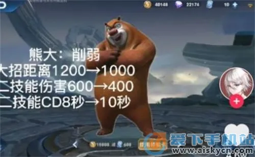 ������ҫ5v5������������v0.1xiongxiong �ֻ����ͼ