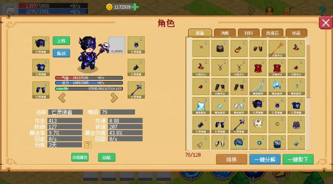 С����ɳ����ƽ��v0.1.0 ��׿���ͼ