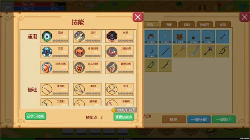 С����ɳ����ƽ��v0.1.0 ��׿���ͼ