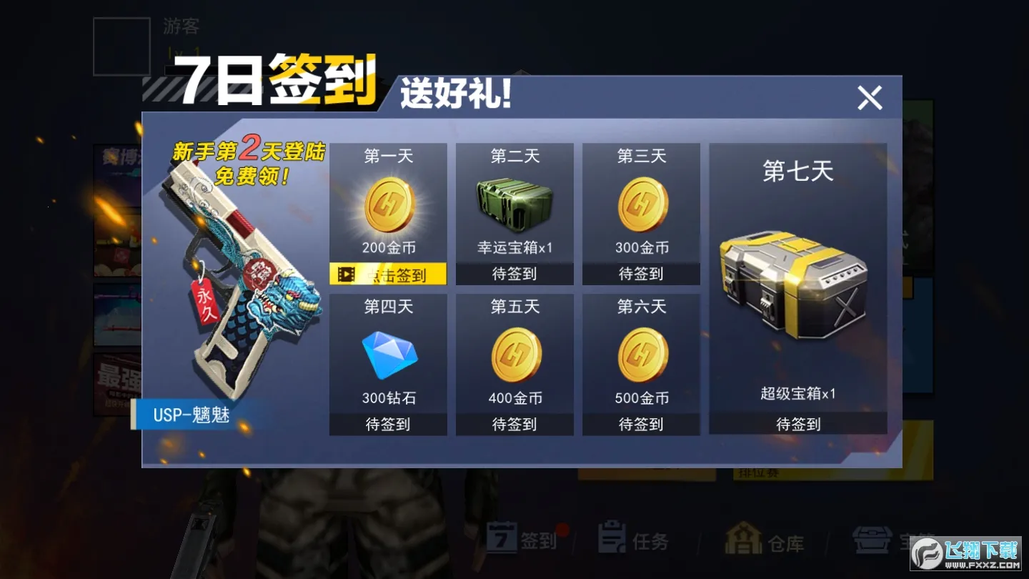 ǹս��ҫ��Ӣ���а�v1.0 ��Ѱ��ͼ