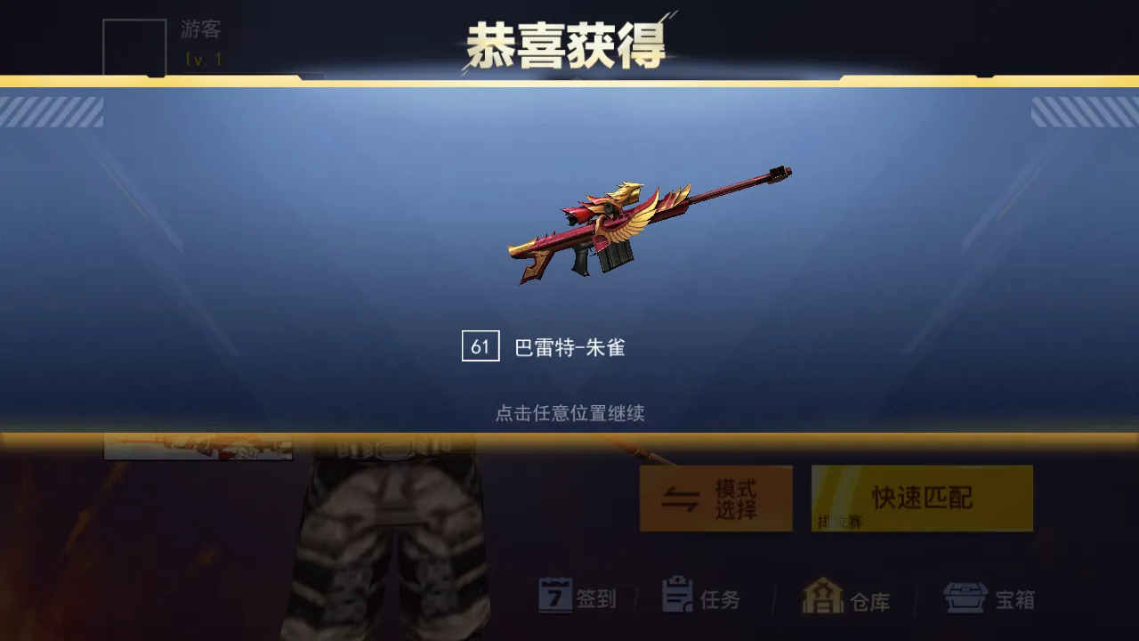 ǹս��ҫ��Ӣ���а�v1.0 ��Ѱ��ͼ