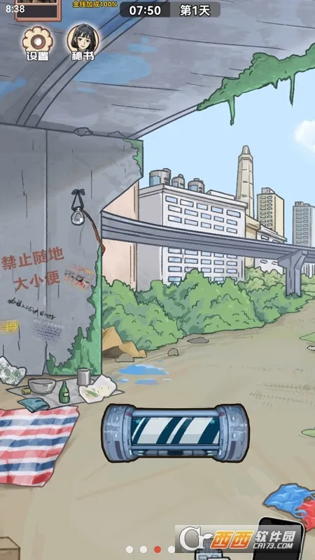 ������Ϯ֮��GM���ײ˵����°�v1.0.1 ��׿���ͼ